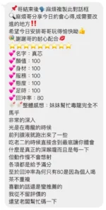 桃園定點茶-真芯/160/40/?/D