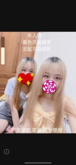 新竹定點茶-糖果/158/40/18/B