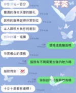 台中定點茶-芊葵/160/45/?/G