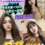 桃園定點茶-月兒/166/45/23/C