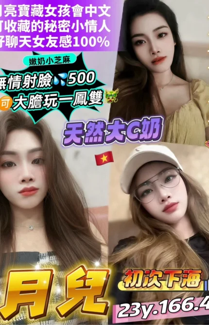 桃園定點茶-月兒/166/45/23/C