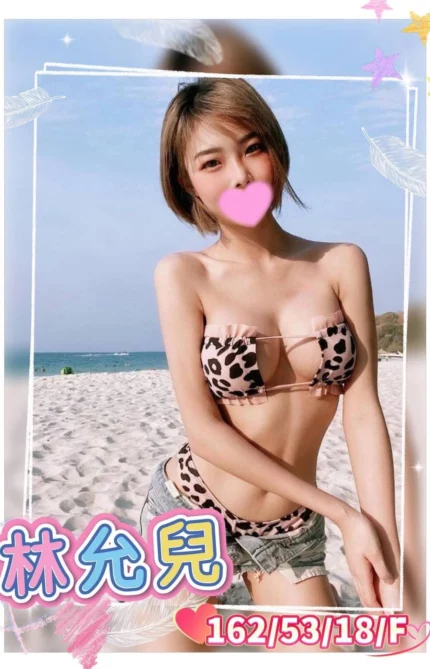 台中外送茶-林允兒/162/53/18/F