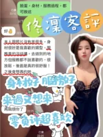 高雄定點茶-佟凜/156/43/23/E