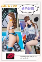 台北外送茶-唯月花戀/168/?/22/D