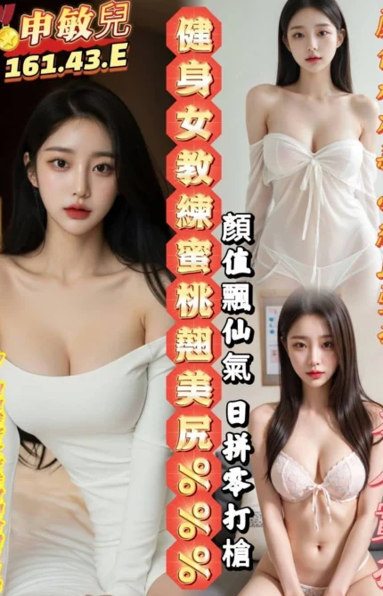 高雄定點茶-申敏兒/161/43/?/E