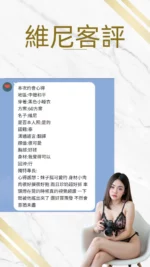 桃園定點茶-維尼/163/45/21/D