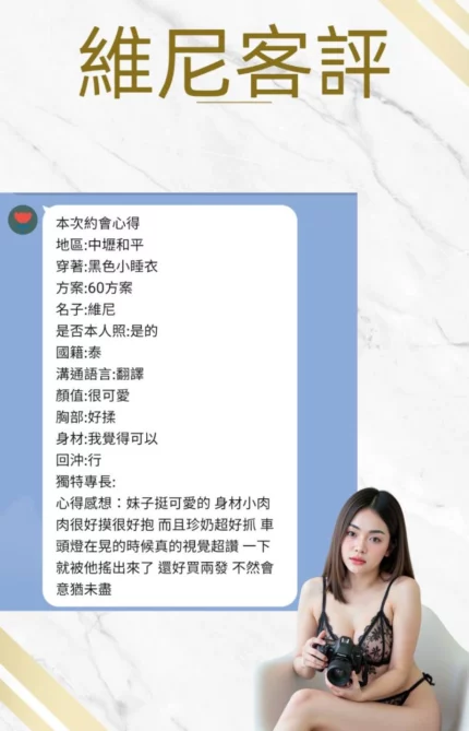 桃園定點茶-維尼/163/45/21/D