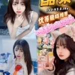 台中外送茶-酪梨/160/43/18/D