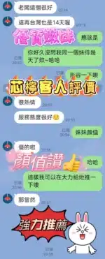 新竹定點茶-芯檸/158/40/21/E