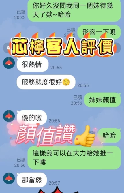 新竹定點茶-芯檸/158/40/21/E