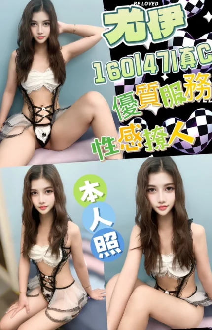 台中定點茶-尤伊/160/47/?/C