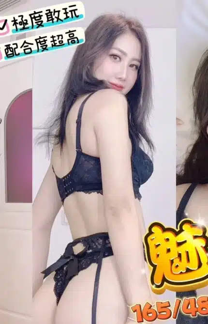 台北定點茶-魅力/165/48/23/C