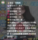 台中定點茶-荷邊葎/160/46/?/E