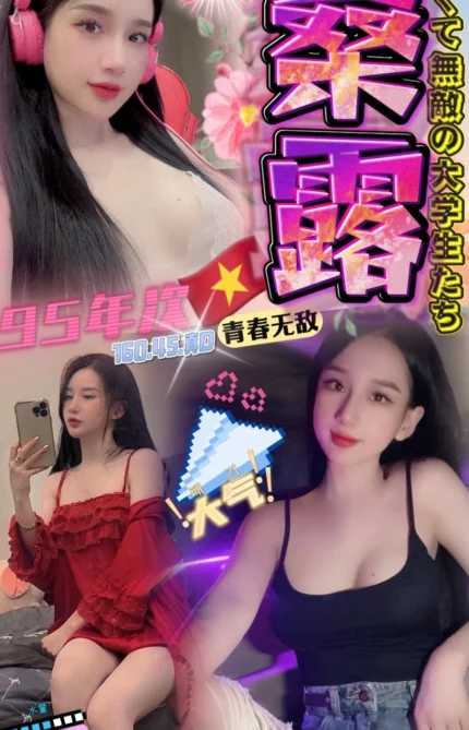 台中定點茶-桑露/160/45/?/D