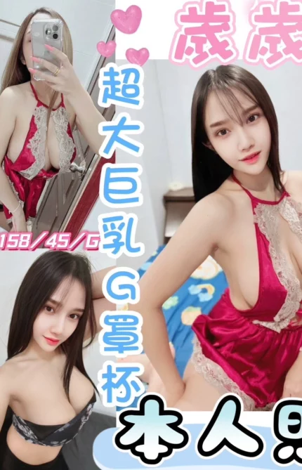 彰化定點茶-歲歲/158/45/20/G