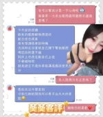 屏東外送茶-葵葵/160/48/?/D