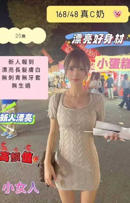 台南定點茶-小蛋糕/168/48/20/C