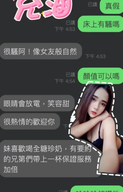 雲林定點茶-允涵/163/49/25/E