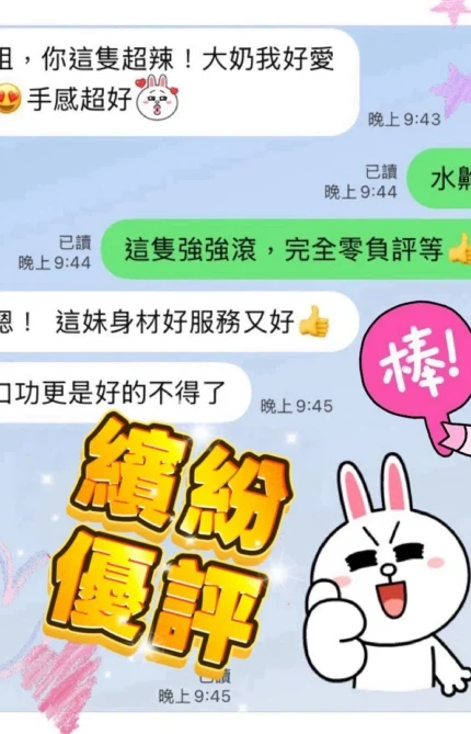 台中定點茶-繽紛/158/45/?/E