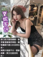 台北定點茶-寶妮/158/46/24/C