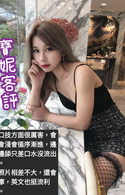 台北定點茶-寶妮/158/46/24/C