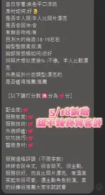 台南定點茶-甜不辣/160/46/20/C