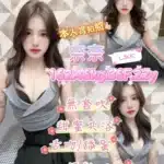 台北定點茶-奈奈/162/46/22/F