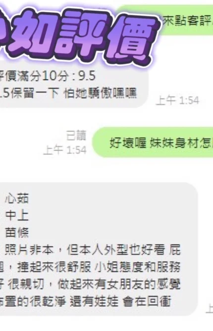 南投定點茶-心如/160/48/?/D