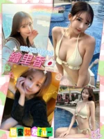 高雄外送茶-繪里香/160/45/22/E