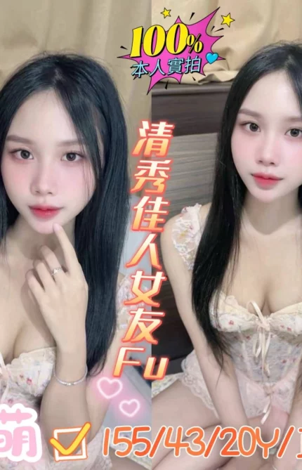 嘉義定點茶-萌萌/155/43/20/C