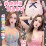 台北定點茶-網美/158/45/22/E