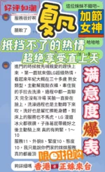 台中定點茶-夏凡/166/48/?/D