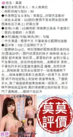 台南定點茶-莫莫/160/45/21/E