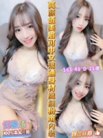 嘉義定點茶-好欣晴/163/48/21/D