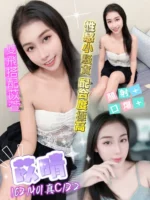 台中定點茶-苡晴/162/40/22/C