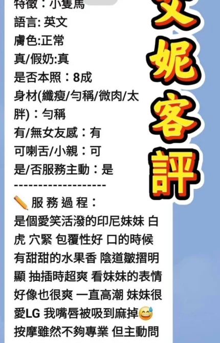 雲林定點茶-艾妮/158/43/?/D