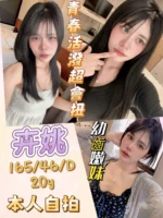 台中定點茶-卉姚/165/46/20/D