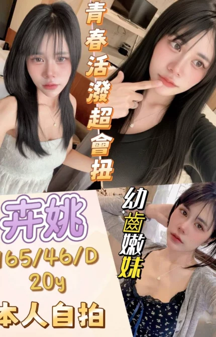 台中定點茶-卉姚/165/46/20/D