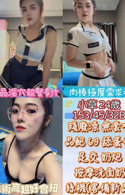 雲林定點茶-小草/153/45/24/B