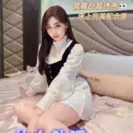 台中外送茶-蔓芯/165/45/23/D