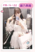 台中外送茶-綾乃美織/173/?/22/G