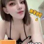 台中定點茶-米菈/165/50/24/D