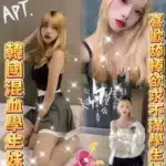 雲林定點茶-Rose/162/48/25/C