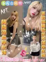 雲林定點茶-Rose/162/48/25/C