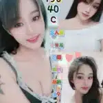 台中定點茶-小葵/150/40/?/C