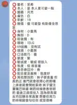 新竹定點茶-采希/155/41/20/D