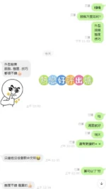 嘉義定點茶-熱戀/155/45/22/D