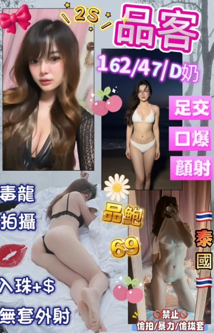 花蓮定點茶-品客/160/47/?/C