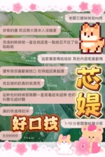 台中定點茶-芯媞/155/43/20/D