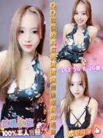 嘉義定點茶-巨乳波波/163/50/20/F